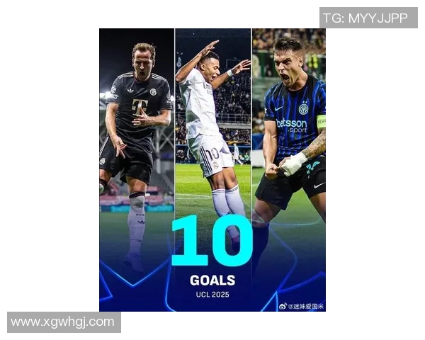 劳塔罗2025年欧冠独占鳌头打进12球凯恩紧随其后11球姆巴佩10球