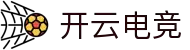 开云电竞(官方网站)-中国大陆专属门户网站